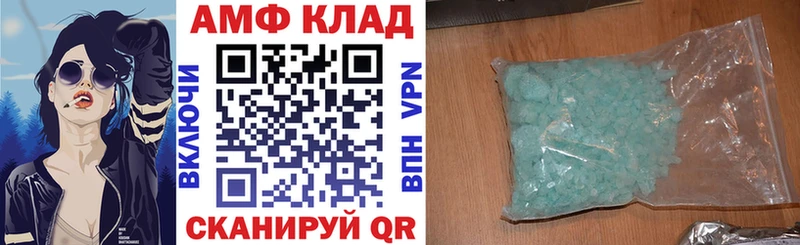 АМФ 97%  Полярные Зори 