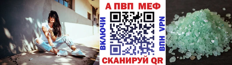 mega   Полярные Зори  А ПВП Соль  хочу  