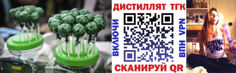 Еда ТГК марихуана  Полярные Зори 