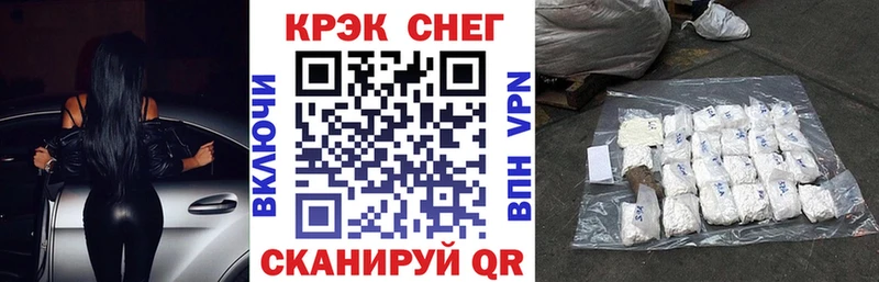 Cocaine Боливия Полярные Зори