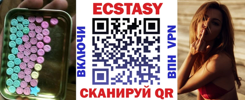 MEGA онион  Полярные Зори  ЭКСТАЗИ XTC 