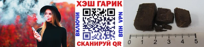 ГАШИШ убойный цена наркотик Полярные Зори