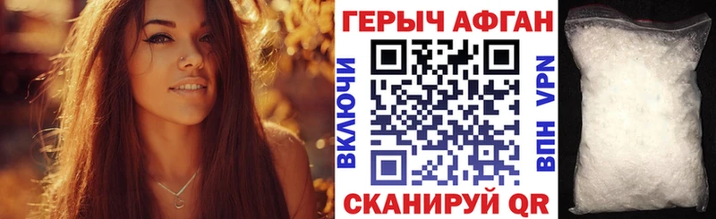 Героин белый  hydra как зайти  Полярные Зори 