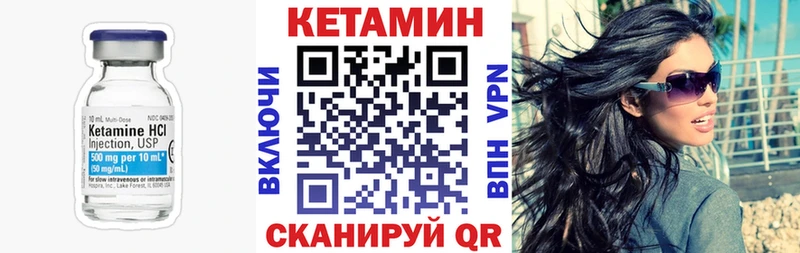 сколько стоит Полярные Зори КЕТАМИН ketamine