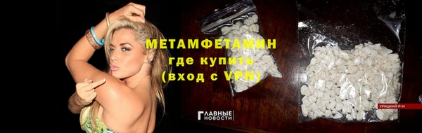 хмурый Нягань