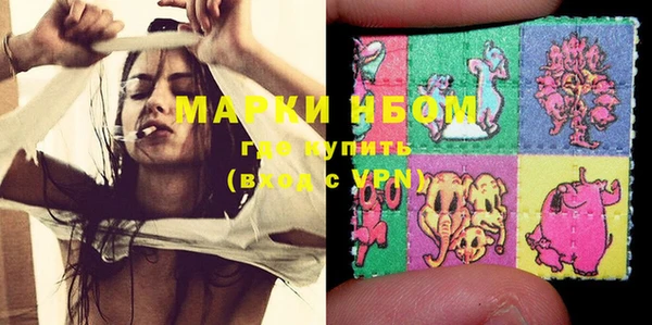 хмурый Нягань