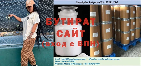эйфоретик Володарск