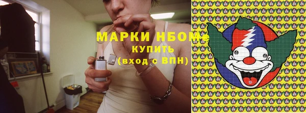 хмурый Нягань