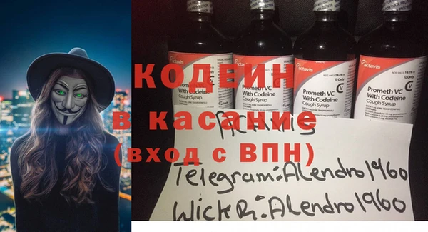 mdma Волоколамск
