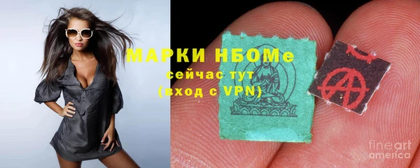 амфетамин Волосово