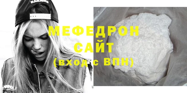 индика Нязепетровск
