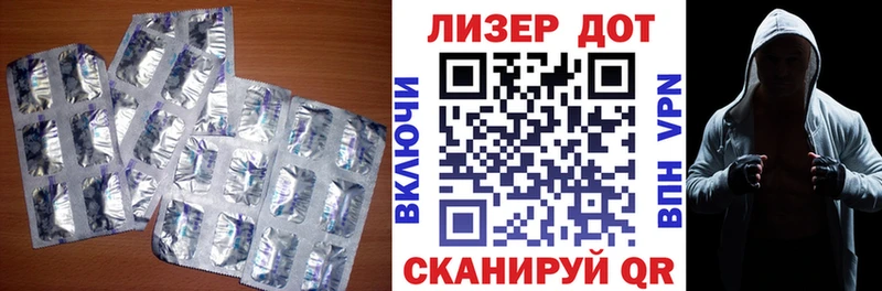 Лсд 25 экстази кислота  mega маркетплейс  Полярные Зори 