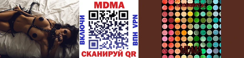 купить наркотики цена  Полярные Зори  ссылка на мегу онион  МДМА кристаллы 