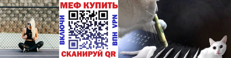 как найти Полярные Зори Меф VHQ