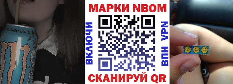 купить  сайты  Полярные Зори  shop формула  Марки 25I-NBOMe 1,5мг 