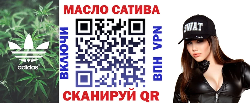 ТГК жижа  Полярные Зори 